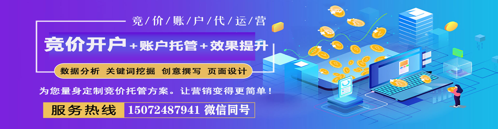 拉孜信息流平台