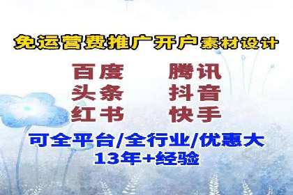 金融行业SEM推广案例：精准触达目标用户